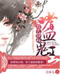 神秘王的