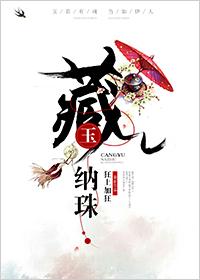 男主守礼但却重欲的古言