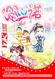 卿心似我心是什么意思