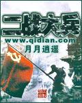 二战美国大兵图片