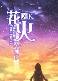 姻缘错弃妃不受宠