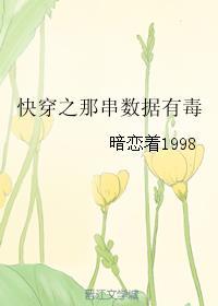 快穿之这串数字有毒