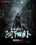阴阳卦图解