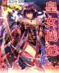 都市狼魂