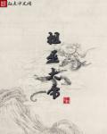 祖巫有多高