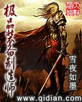 zam极品装备