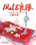 良缘喜结