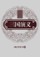 三国演义作者