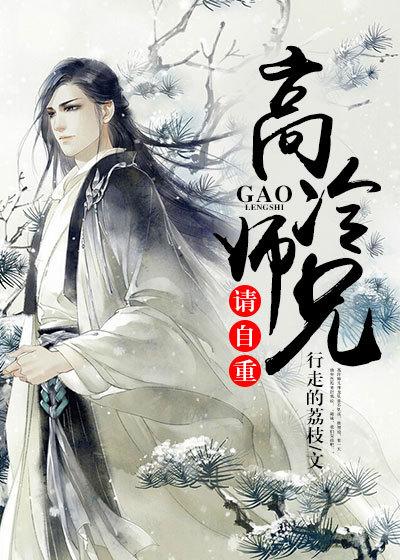 扑倒扑倒男神