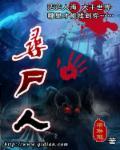 寻尸人人物