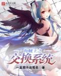 海贼王之乱入系统