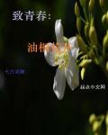 油桐也正开花改成拟人句
