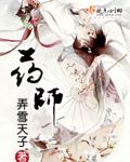 药师佛十二大愿