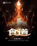 食道癌为什么是穷癌