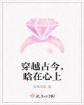 重生之调教夫君要趁早 全文免费阅读