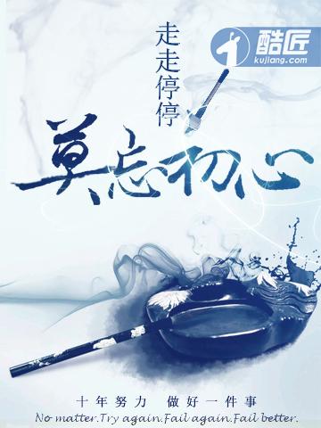妹控即是正义的