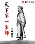 天下第一宗祠是哪家?
