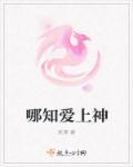 爱上爸爸 知乎