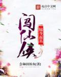 美女戴面具的仙侠短剧