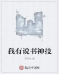世上真有神仙!卡夜阁