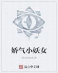 须弥的角色