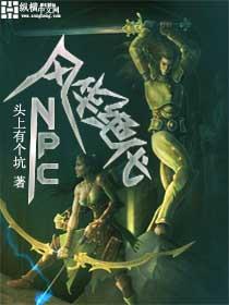 风华绝代说的是谁