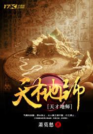 天才地才人才的定义
