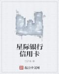 花样直播a