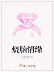 情陷 歌曲