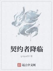bilbili契约者