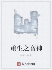 抖音重生