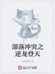 部落冲突复制阵型软件