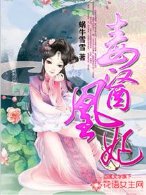毒医凰妃邪王盛宠妖孽妃