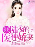 遥望行止讲的是什么
