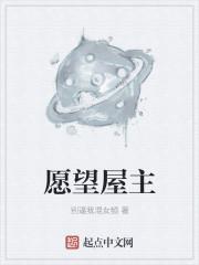 心愿墙图片