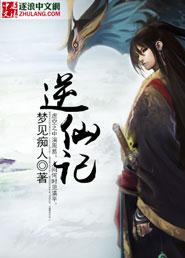 又见平遥讲的什么内容