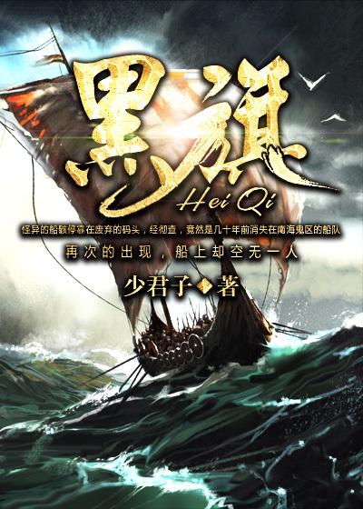黑旗500摩托车