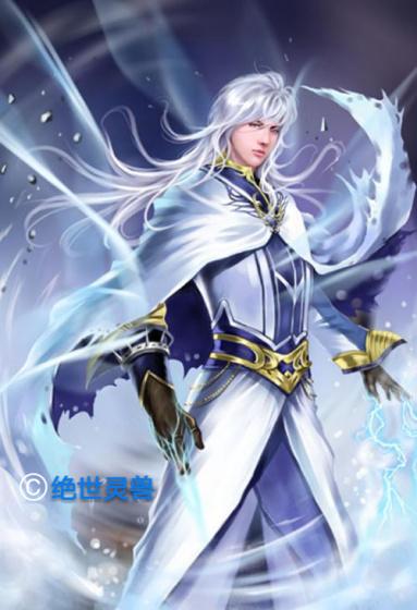 绝世灵兽观影体