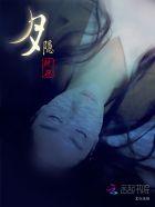 彼岸什么
