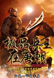 极品兵王在都市漫画免费观看下拉式六