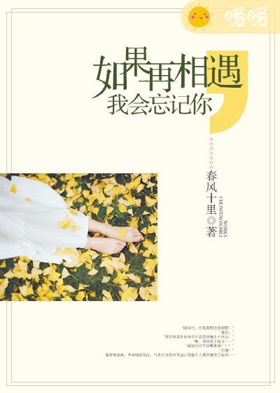 那时候的你