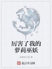 历害了