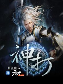 神探包青天免费观看全集