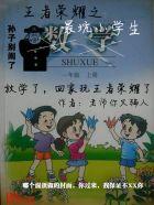 王者荣耀最值得练的对抗路英雄