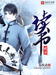 我被小师妹