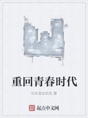 与孤的她共度盛夏时光