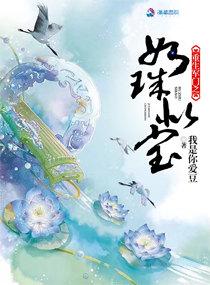 军门重生