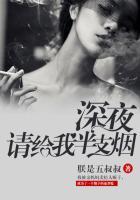 请给我半支烟英文