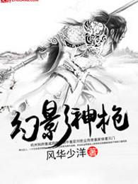 幻影神弓合成公式