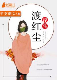 浮生漫漫的意思